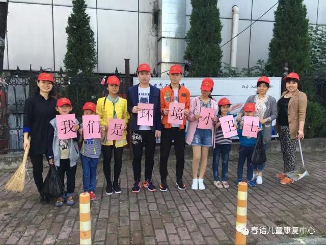 “我们是环境小卫士”活动报道