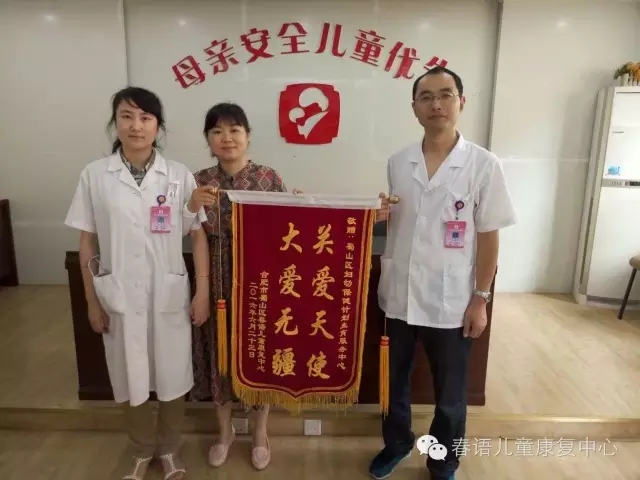 春语儿童康复中心圆梦草原行