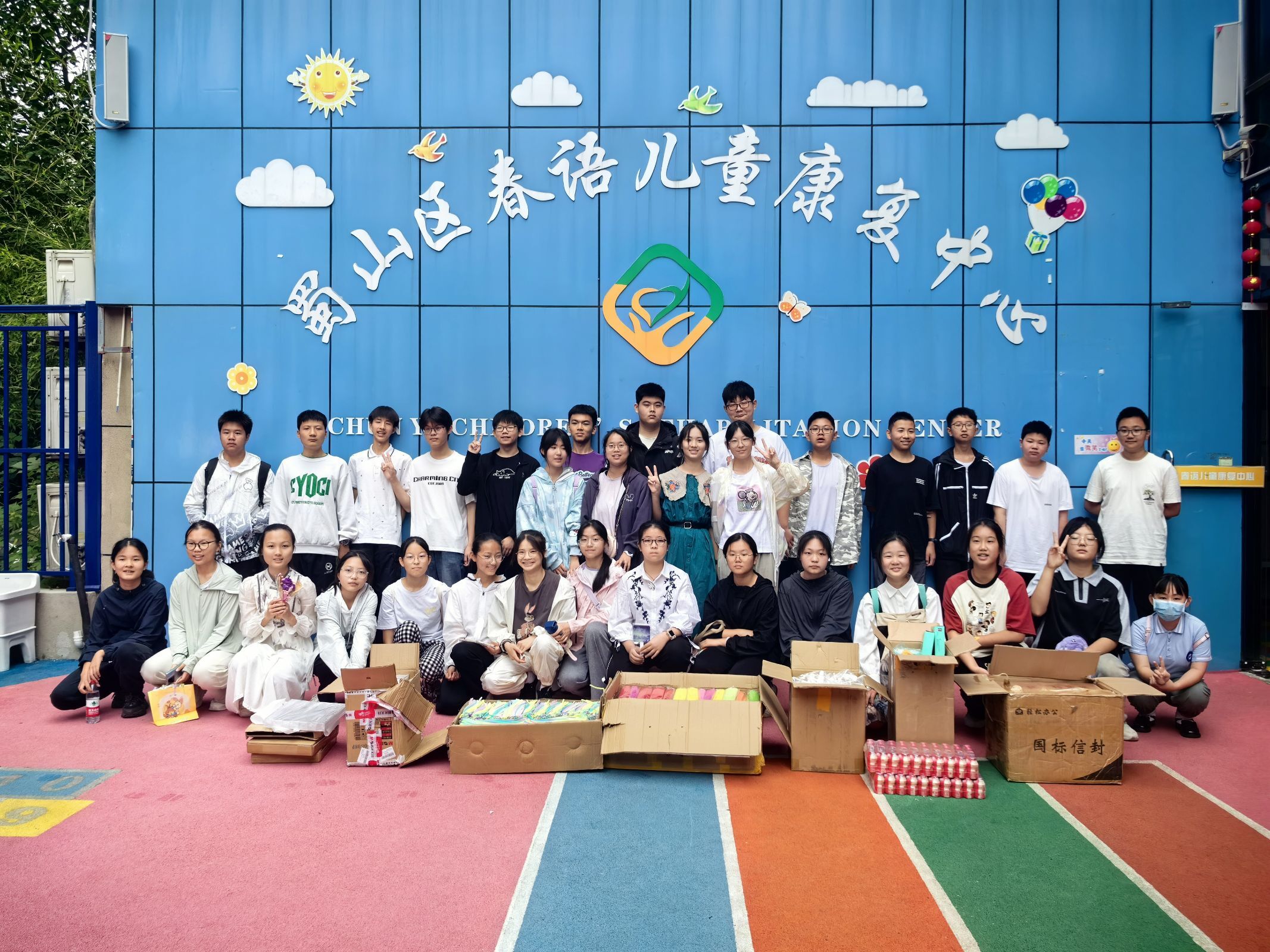 合肥第四十八中2022级15班